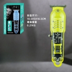 Clipper Trimmer